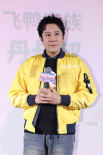《飛鴨向前沖》北京首映 蔡國(guó)慶霍思燕歡樂推薦