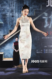 民国悬疑片《诡摇铃》在京首映 晶女郎邱意浓上演旗袍秀