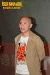 《爆裂点》广州路演 张家辉林超贤互相“表白”