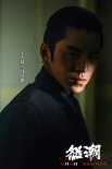 《怒潮》曝新預(yù)告 張家輝阮經(jīng)天王大陸上演暗黑捉迷藏