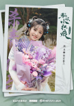《狐妖小红娘竹业篇》杀青 刘诗诗张云龙淮水定情