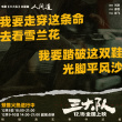 劉歡獻(xiàn)唱《三大隊(duì)》主題曲 唱出三大隊(duì)12年追兇艱辛
