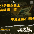 劉歡獻(xiàn)唱《三大隊(duì)》主題曲 唱出三大隊(duì)12年追兇艱辛