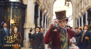 节日氛围拉满！《旺卡》发布“甜化冬日”版预告_好莱坞_电影网_1905.com