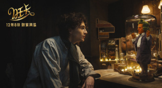 《旺卡》发布导演特辑 保罗·金揭秘“魔力之作”_好莱坞_电影网_1905.com