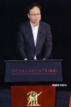 紀(jì)錄電影《大道十年》舉行首映 12月18日全國上映