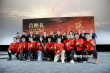 《孤軍》舉行首映禮 凌瀟肅分享首演紅軍戰(zhàn)士感悟