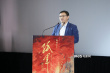 《孤軍》舉行首映禮 凌瀟肅分享首演紅軍戰(zhàn)士感悟