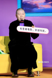 葛优舒淇《非诚勿扰3》重聚 虞书欣重现wow表情包