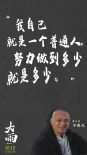 《大雨》曝導(dǎo)演金句 不思凡談和《大護(hù)法》關(guān)系