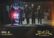 周票房：《三大隊(duì)》奪周冠 《瞞天過(guò)?！菲狈科苾|