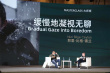 海影节锡兰大师班：欣赏张艺谋王家卫等中国影人
