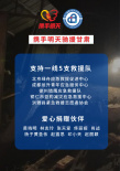 眾星馳援甘肅災(zāi)區(qū)！韓紅黃曉明王俊凱等捐款捐物
