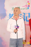 馮小剛葛優(yōu)舒淇齊聚《非誠勿擾3》首映 郭帆孫紅雷助陣