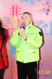 馮小剛葛優(yōu)舒淇齊聚《非誠勿擾3》首映 郭帆孫紅雷助陣