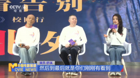 《非诚勿扰3》北京首映 冯小刚自嘲多年未拍喜剧片