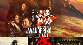 春節(jié)檔首日：《流浪2》《滿江紅》競爭焦灼，《深?！窋巢贿^《熊出沒》？