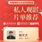 2022私人觀影推薦⑦｜戴天文：毫無疑問的視聽盛宴，卡梅隆帶我們看到了當(dāng)下CG視效的極限