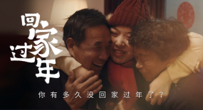 新春內(nèi)容煥新迭代，這個(gè)月“住在快手過(guò)年”