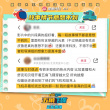 《舒克贝塔·五角飞碟》曝“萌鼠救援”片段 寓教于乐深受喜爱