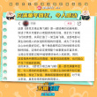 《舒克贝塔·五角飞碟》曝“萌鼠救援”片段 寓教于乐深受喜爱