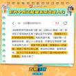 《舒克貝塔·五角飛碟》曝“萌鼠救援”片段 寓教于樂深受喜愛