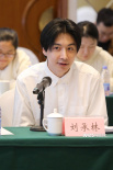献礼剧《鲲鹏击浪》研讨会举行 创造性谱写峥嵘年代的烈火青春