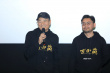 《回西藏》举办首映礼 导演将车祸经历写进剧本