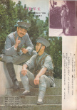 賀龍軍長