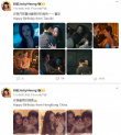 被生日祝福刷屏了！向佐连发8条博文为郭碧婷庆生