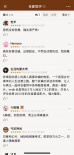印度又出高分電影！《12年級(jí)的失敗》豆瓣高達(dá)8.5