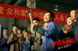 《年會不能停！》發(fā)爆笑片段 大鵬培訓(xùn)重“錘”出擊