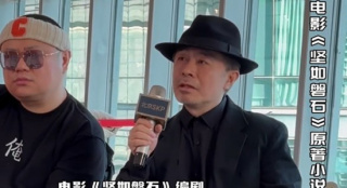 《坚如磐石》发布原著小说 陈宇称与电影结局不同