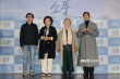 主演加起来251岁！罗文姬、金英玉《郊游》试映会