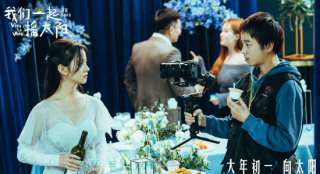 《我们一起摇太阳》曝预告 彭昱畅一根筋追李庚希