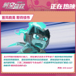 《開心超人之時空營救》口碑曝光 寒假持續(xù)熱映中