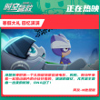 《開心超人之時空營救》口碑曝光 寒假持續(xù)熱映中