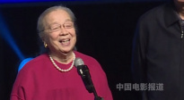 87岁国家一级演员李明启登台颁奖声音洪亮 “我把90当19”
