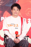 《飛馳人生2》舉辦聯(lián)歡會 沈騰化身俯臥撐質(zhì)檢員