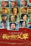 17部中国影片亮相达卡国际电影节 《脐带》获两项大奖
