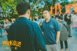 《熱辣滾燙》曝新預(yù)告 賈玲雷佳音“甜蜜”轉(zhuǎn)圈圈