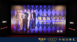 《阿蓋爾：神秘特工》舉辦CINITY 48幀中國(guó)首映禮