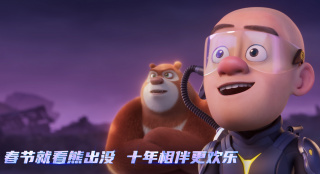 全员集结！《熊出没·逆转时空》发布终极预告