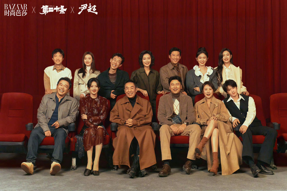 张艺谋为《第二十条》剧组“拍”复古全家福写真