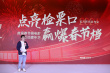 雷佳音推廣電子檢票 爆料《熱辣滾燙》賈玲動(dòng)態(tài)