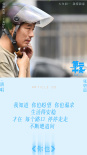 張碧晨獻唱《第二十條》片尾曲 馬麗趙麗穎高葉共情互助