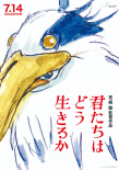 倫敦影評(píng)人協(xié)會(huì)獎(jiǎng)?lì)C獎(jiǎng) 《利益區(qū)域》獲得最佳影片