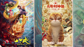 春节档新片力荐——《八戒之天蓬下界》《黄貔：天降财神猫》