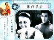 體育皇后