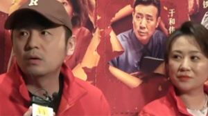 2024“新春电影红红火火”路演直播（二）	